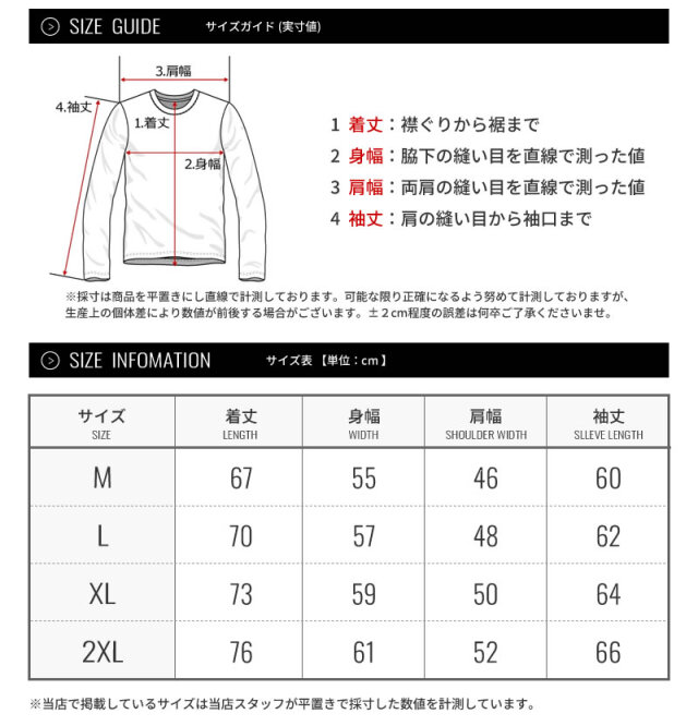 Champion FROCLUB セットアップ 上Lサイズ 下Mサイズ Amazon | Champion(チャンピオン) スウェット 上下 メンズ