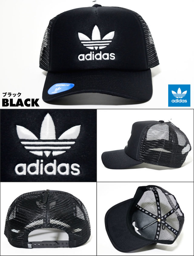 adidas foam trucker hat