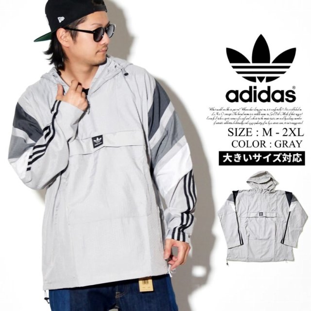 Adidas アディダス ジャケット メンズ 大きいサイズ ハーフジップ Skateboarding スケートボーディング ストリート系 スケーター ファッション Du39 服 通販