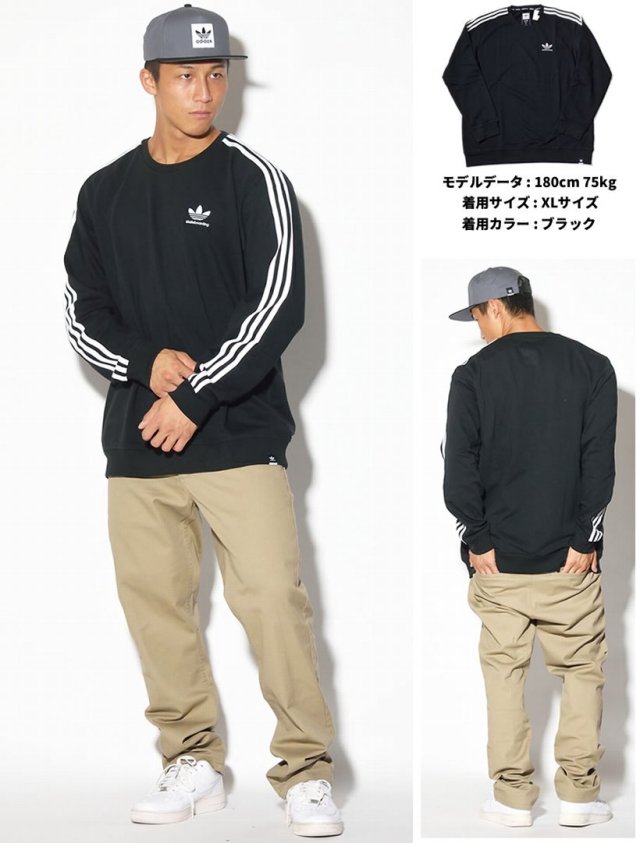 Adidas アディダス トレーナー メンズ レディース ロゴ 大きいサイズ ストリート スケーター ファッション 通販 Br4931 Adpt012