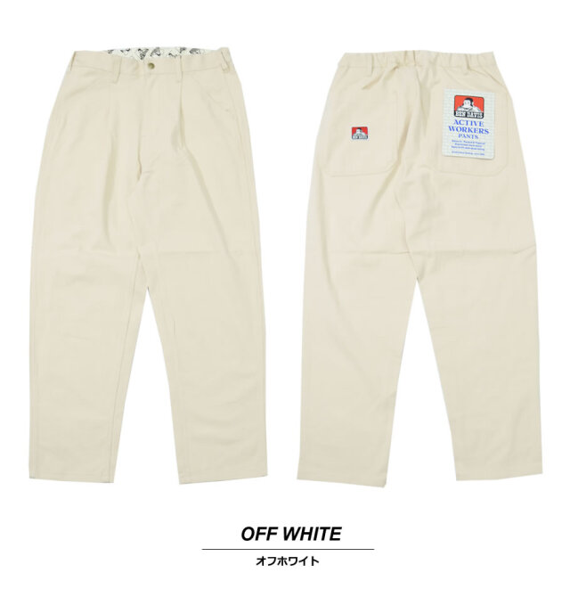 BEN DAVIS ワークパンツ L ホワイト 新品・未使用】BEN DAVIS ワークパンツ 白 ホワイト - メルカリ