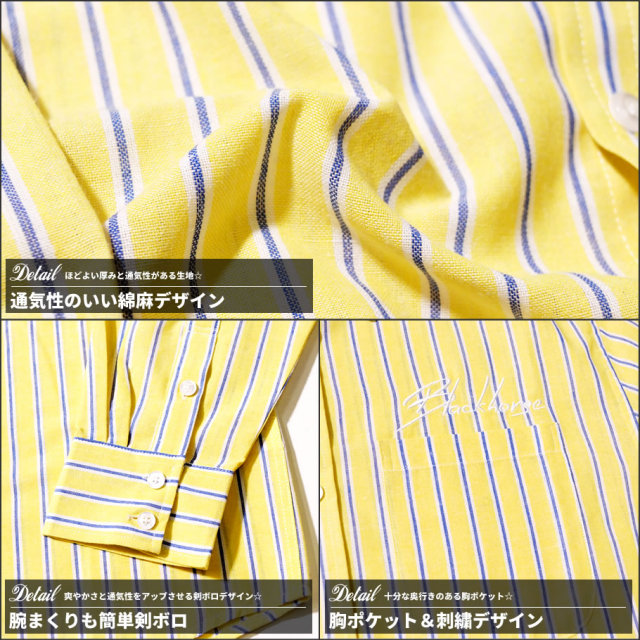 Bogey Boys ストライプシャツ アイボリー/ブラック 大きいサイズと大きい服のメンズ通販【ビッグエムワン】【WEB