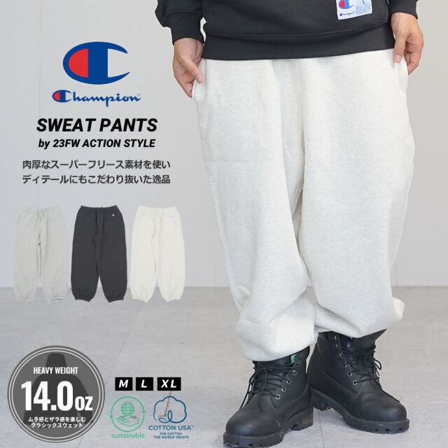 CHAMPION/チャンピオン レディース ワイドパンツ スウェットパンツ ワイドイージーパンツ セットアップ対応 CW-Y207 ロングパンツ｜ムラサキスポーツオンラインストア  通販