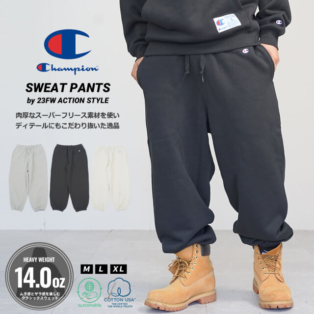 チャンピオン スウェットパンツ アクションスタイル Champion チャンピオン スウェットパンツ メンズ 裏毛 24SS