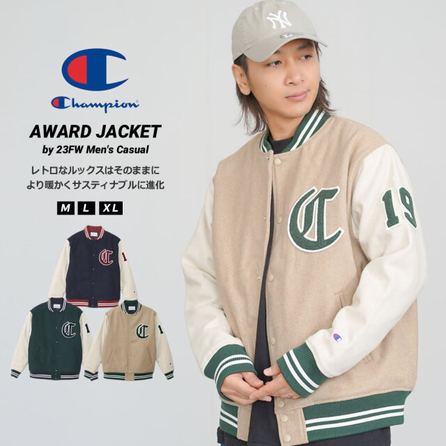 Champion チャンピオン スタジャン アワードジャケット 23FW  