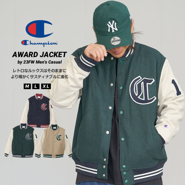 Champion チャンピオン スタジャン アワードジャケット 23FW  