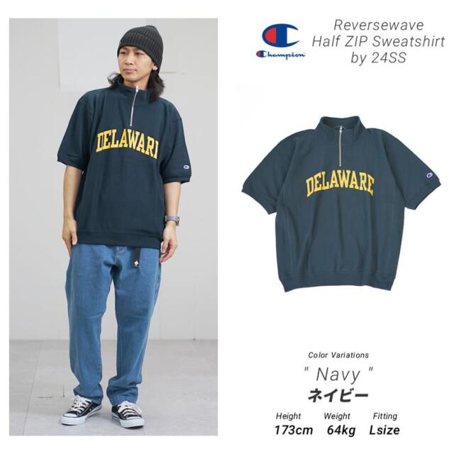 champion チャンピオン ハーフジップ 半袖 スウェット C3-Z509