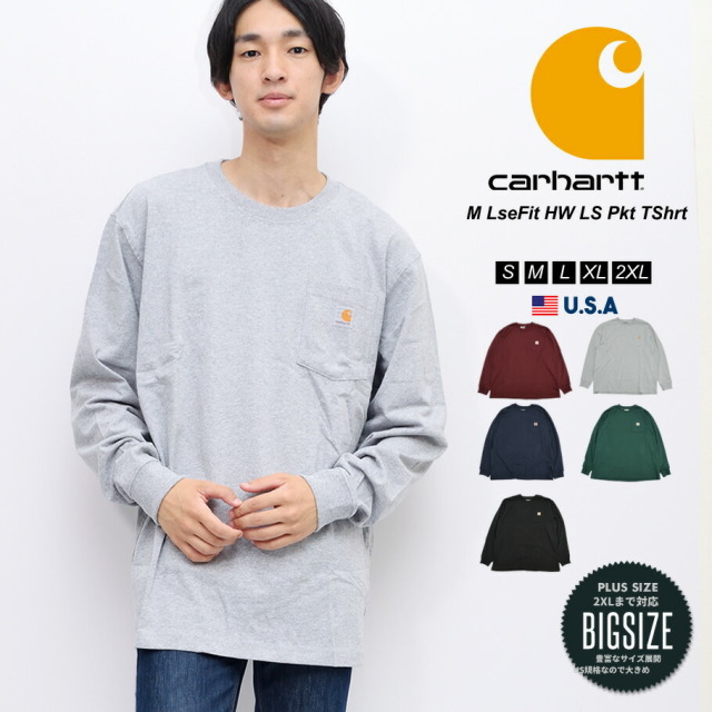 carhartt カーハート ロンT 長袖Tシャツ メンズ Workwear Pocket Long 
