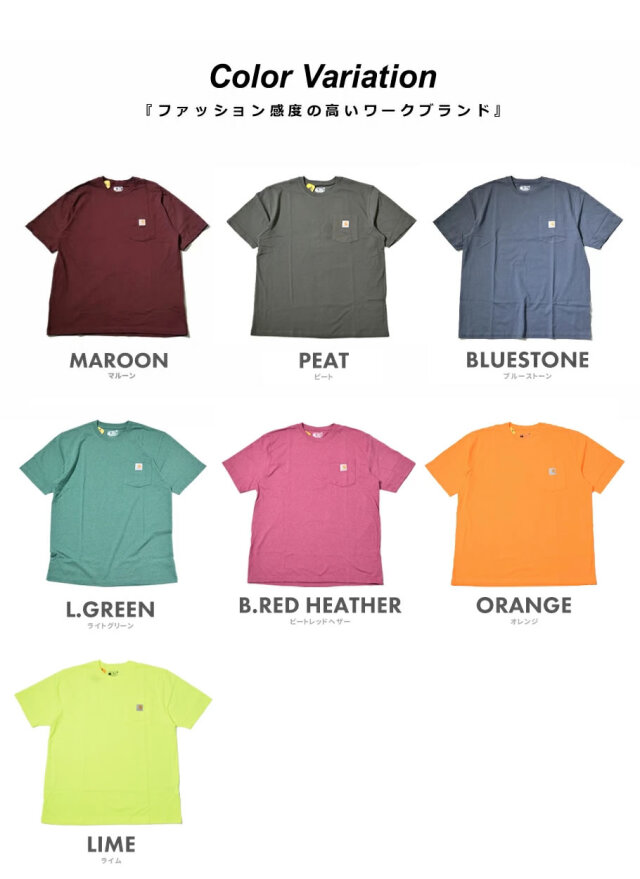 carhartt カーハート Tシャツ メンズ 大きいサイズ 半袖 胸