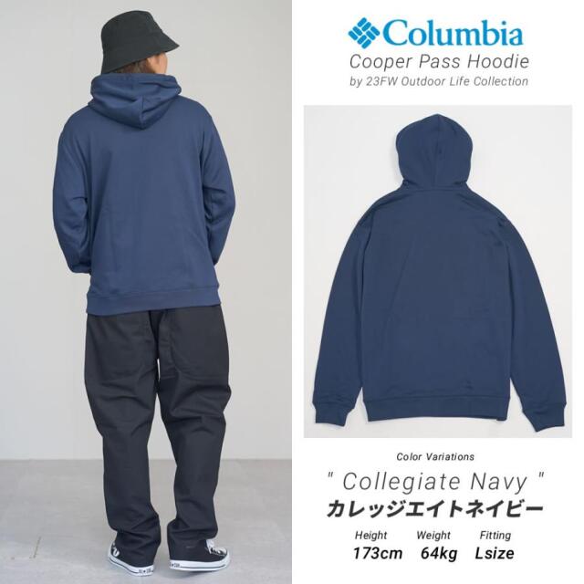Columbia／ポーラーパイオニアパターンド フルジップ