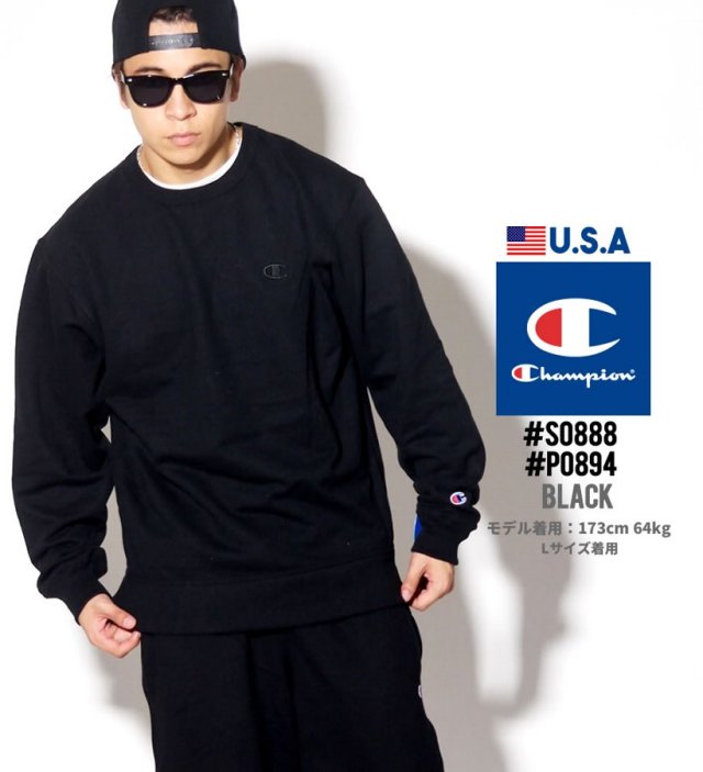 champion チャンピオン トレーナー セットアップ 大きいサイズ