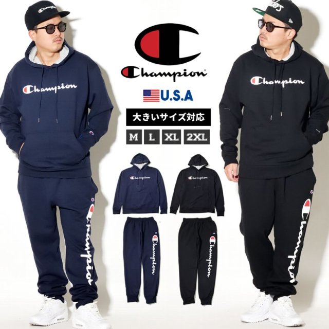 champion チャンピオン セットアップ メンズ 大きいサイズ パーカー 