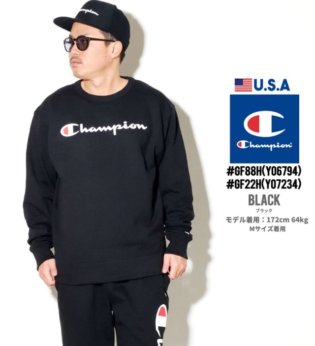 Champion チャンピオン セットアップ メンズ 大きいサイズ トレーナー スエットパンツ スクリプトロゴ パワーブレンド Gfh Y