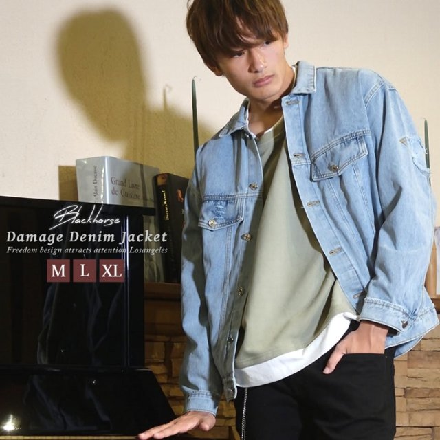 デニムジャケット ジップジャケット メンズ 長袖 コート 秋冬 新作.B/P 