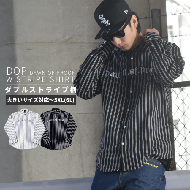 Dop ディーオーピー 長袖 ダブルストライプシャツ メンズ 大きいサイズ B系 Hiphop ヒップホップ ファッション 通販 Dpot012