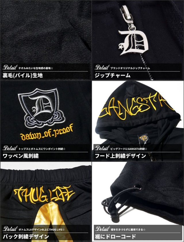 DOP (ディーオーピー) L/S セットアップ LA/サグライフ dpst005