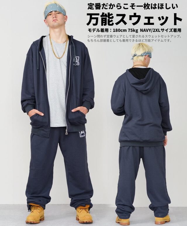 DOP （ディーオーピー） セットアップ 無地 ブラック グレー 部屋着 