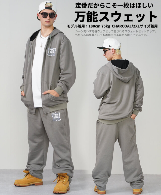 DOP （ディーオーピー） セットアップ 無地 ブラック グレー 部屋着 