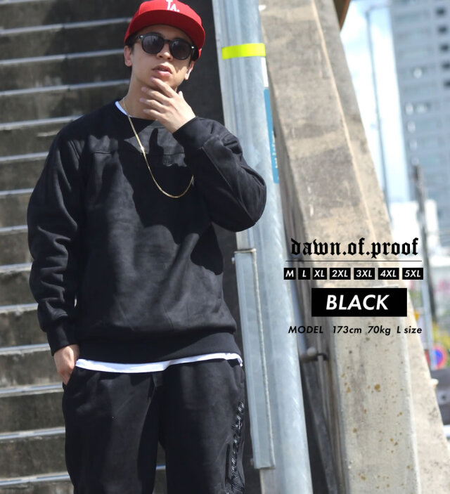 スエード セットアップ メンズ 大きいサイズ B系 ヒップホップ Hiphop ストリート系 ファッション 服 通販 Dop ディーオーピー Dpst169