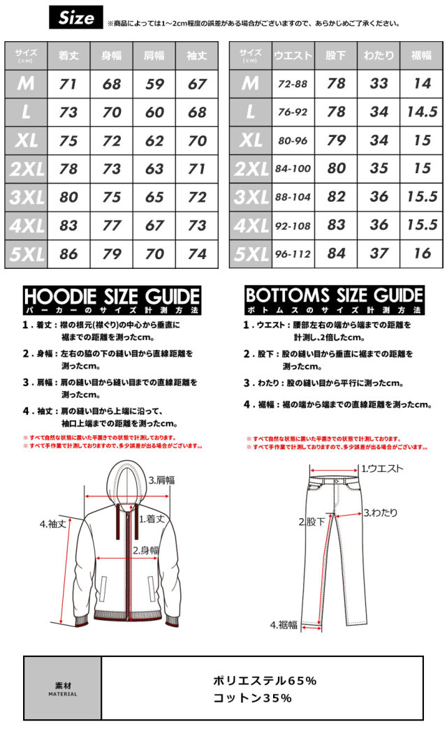 T-JAKETメンズセットアップ　Mサイズ zz-M0543UTR215_8-1.jpg?1724379316