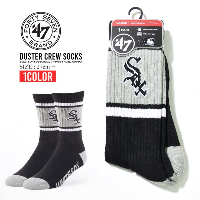 47 Brand (フォーティーセブン) ソックス 靴下 ホワイトソックス Chicago White Sox CWS MLB ロゴ (DusT06PBE) 47 Brand (フォーティーセブン) ソックス 靴下 ホワイトソックス Chicago White Sox CWS MLB ロゴ (DusT06PBE)