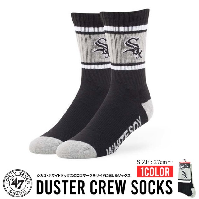 47 Brand (フォーティーセブン) ソックス 靴下 ホワイトソックス Chicago White Sox CWS MLB ロゴ (DusT06PBE) 47 Brand (フォーティーセブン) ソックス 靴下 ホワイトソックス Chicago White Sox CWS MLB ロゴ (DusT06PBE)