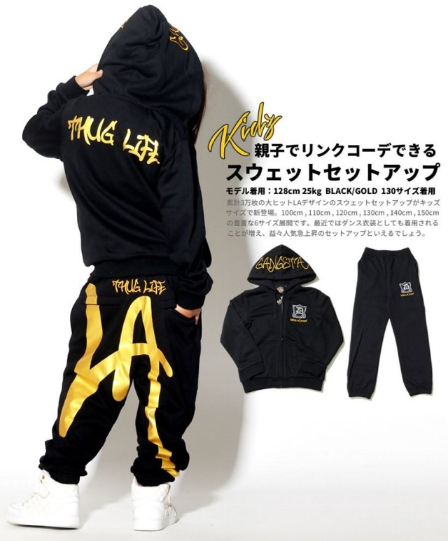 正規品販売！ D.O.P (ディーオーピー) キッズサイズ セットアップ KDPST002 その他