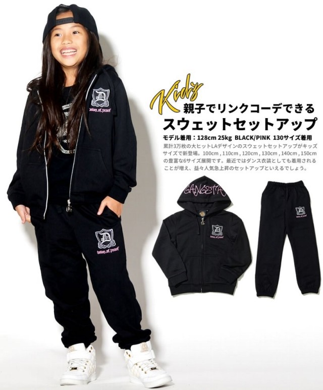 楽天市場】エッセンシャルズ セットアップ（素材（生地・毛糸