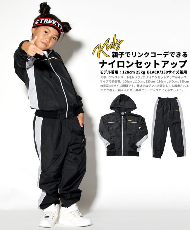 【新品】ストリートファッション 150cm セットアップ グリーン キッズダンス 楽天市場】緑 ダンススーツ キッズダンス衣装 セットアップ
