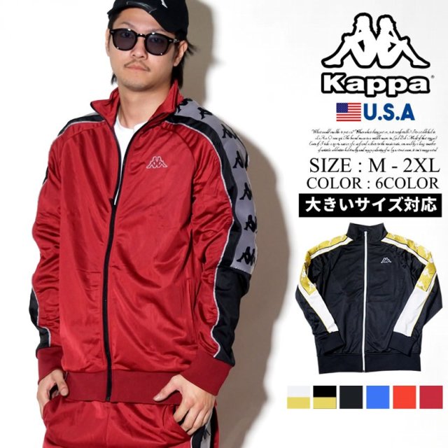 Kappa カッパ トラックジャケット メンズ ジャージ サイドライン ストリート系 ヒップホップ ファッション 通販 3031qco Kpjt002