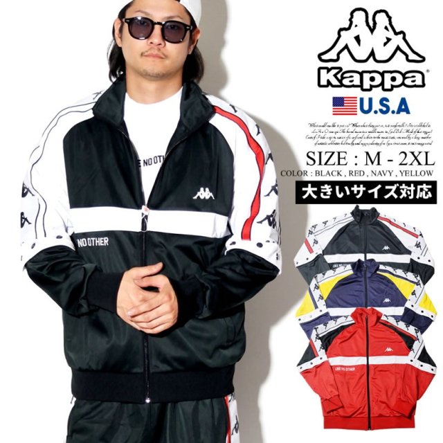 Kappa カッパ トラックジャケット メンズ 大きいサイズ ジャージ スポーツ ストリート系 ヒップホップ ファッション Authentic Bafer 304idf0 服 通販
