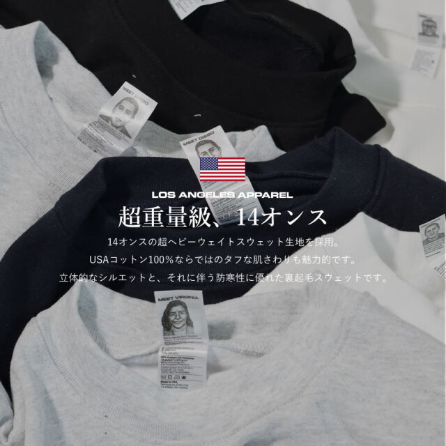 USA製 LOS ANGELES APPAREL スウェット トレーナー
