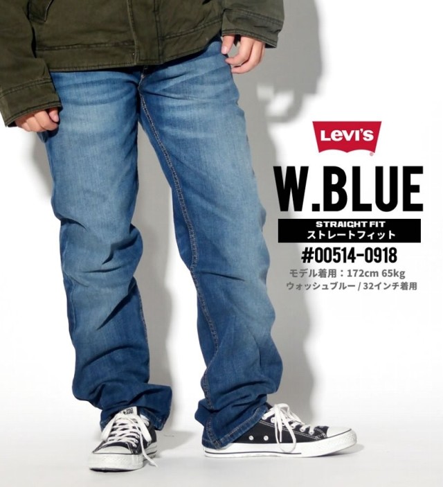 LEVI'S リーバイス 514 ロングデニムパンツ ジーンズ Gパン ジーパン メンズ 大きいサイズ 服 通販