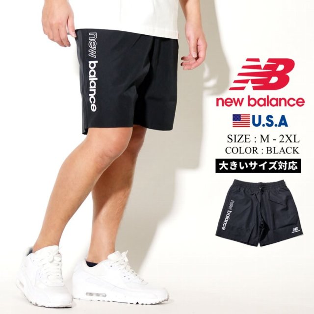 nb athletics wind short