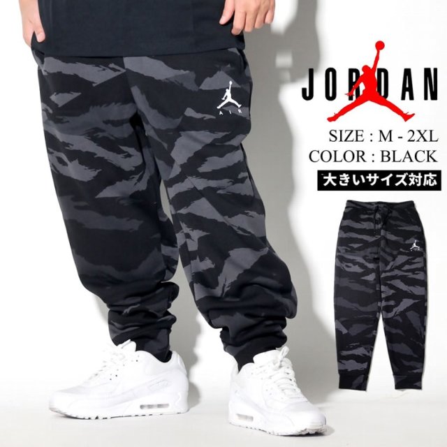 Jordan ジョーダン ロングパンツ メンズ 大きいサイズ 迷彩 カモフラ ロゴ スポーツ ヒップホップ ストリート系 ファッション Bq5662 Nike ナイキ 服 通販