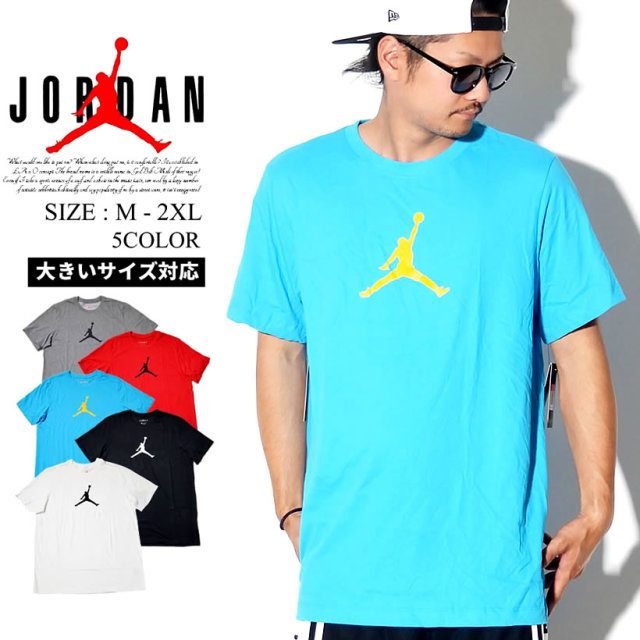 Air Jordan エア ジョーダン 半袖 Tシャツ メンズ 大きいサイズ ロゴ ストリート系 スポーツ ヒップホップ ファッション Av1167 Nike ナイキ 服 通販
