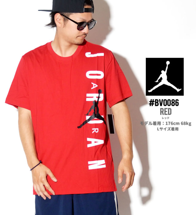 Air Jordan エア ジョーダン Tシャツ メンズ 大きいサイズ 半袖 バスケット ロゴ ストリート系 スポーツ ヒップホップ ファッション Bv0086 Nike ナイキ 服 通販