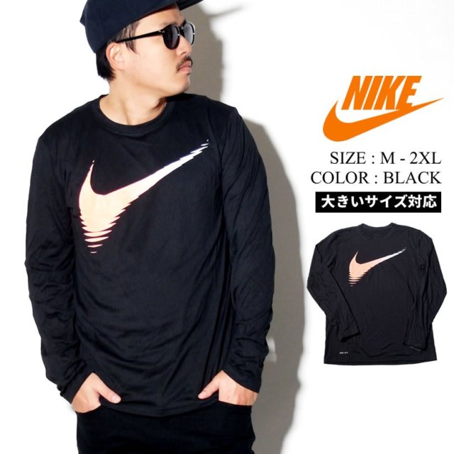 Nike ナイキ ロンt 長袖tシャツ メンズ 大きいサイズ ロゴ ストリート系 スポーツ ファッション Ci7475 服 通販
