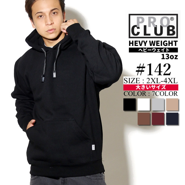 【PRO CLUB】 Performance パーカー 楽天市場】【送料無料】PRO CLUB PERFORMANCE PULLOVER HOODIE