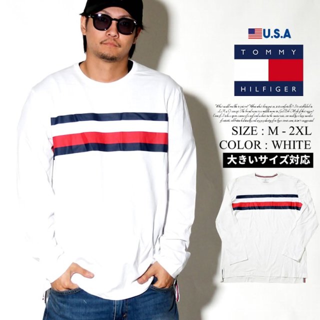Tommy Hilfiger トミー ロンt 長袖tシャツ メンズ 大きいサイズ ライン ロゴ カジュアル ストリート系 ファッション 09t33 服 通販