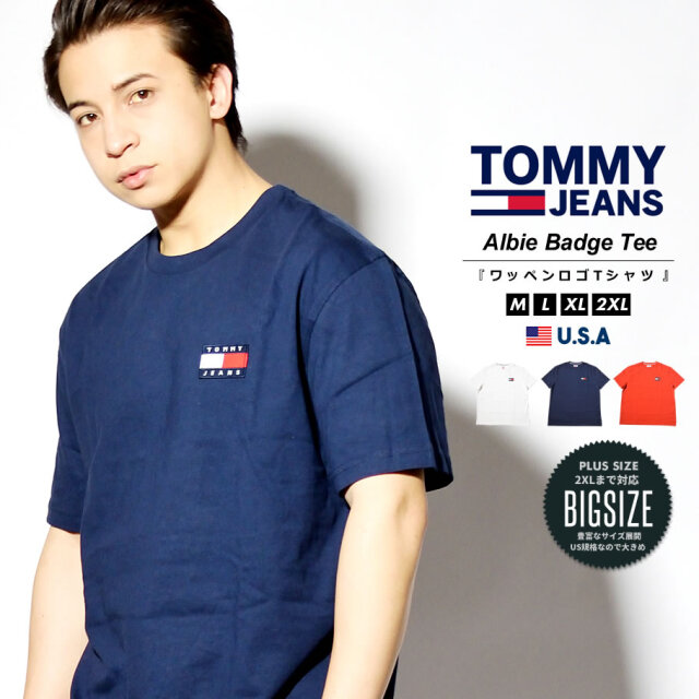 トミーヒルフィガー Tommy Hilfiger Tシャツ メンズ 半袖 ブランド カットソー クルーネック ロゴ 大きめ Tj Albie Badge T Shirt 78f03