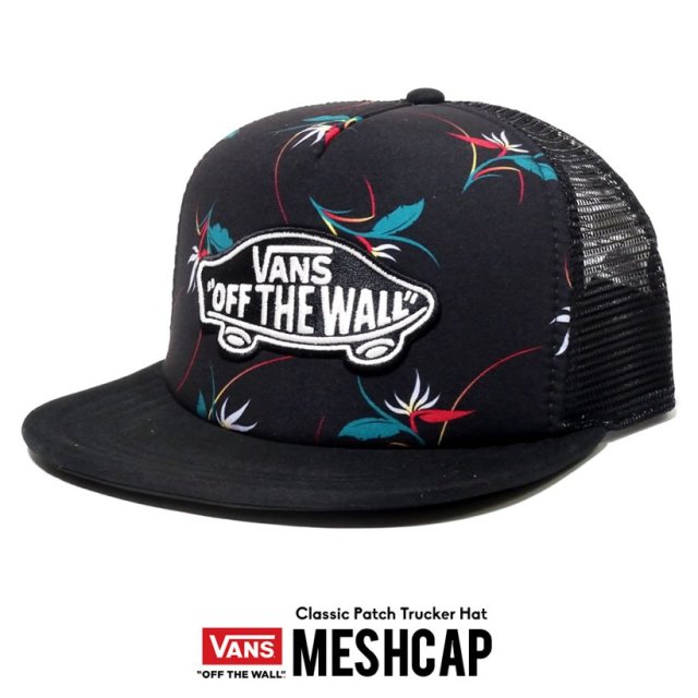 Vans バンズ メッシュキャップ メンズ レディース ロゴ スケボー スケート ストリート系 スケーター ファッション ヴァンズ Vn000o2vtd0 帽子 通販