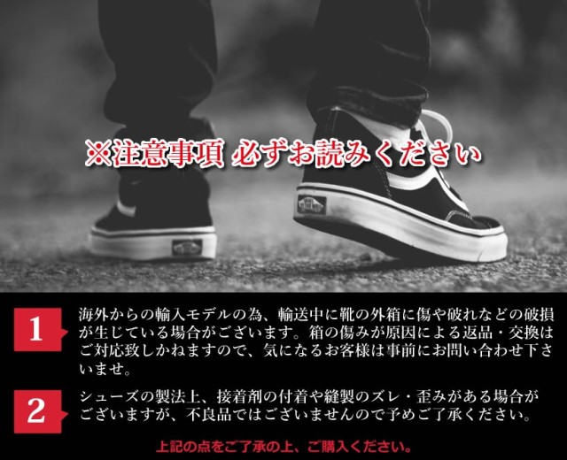 Vans バンズ スニーカー メンズ ハイカット スカルパイレーツ Sk8 Hi スケート ハイ スケーター ストリート ファッション ヴァンズ 靴 通販 Vn0a3mv1vsd