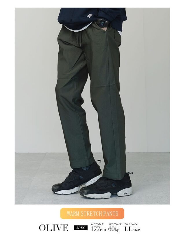 新品】CHERVO シェルボ ナイロンストレッチパンツ ネイビー系 42