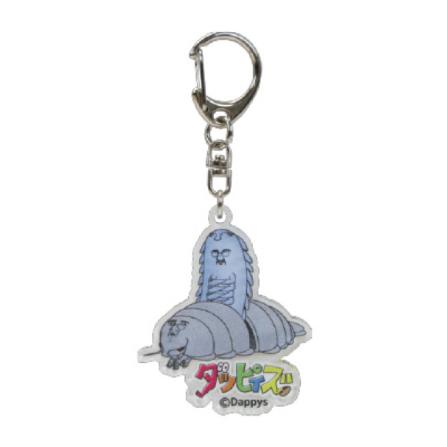 ダッピィズ アクリルキーホルダー ダイオウグソクムシッピィ