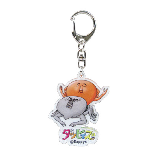 ダッピィズ アクリルキーホルダー カニッピィ