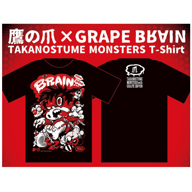 鷹の爪×GRAPE BRAIN MONSTERS Tシャツ