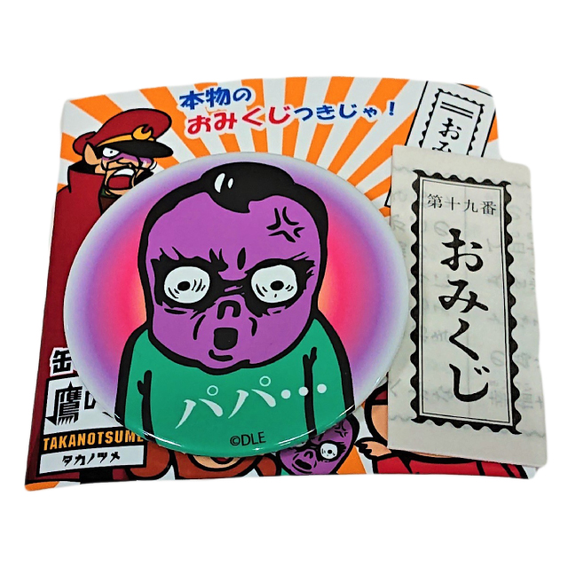 Dle Shop 鷹の爪 おみくじ付き缶バッチ 菩薩峠 アニメキャラクターグッズ ぬいぐるみ Dvd通販サイト