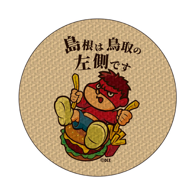 鷹の爪 コースター2枚入り 吉田くん