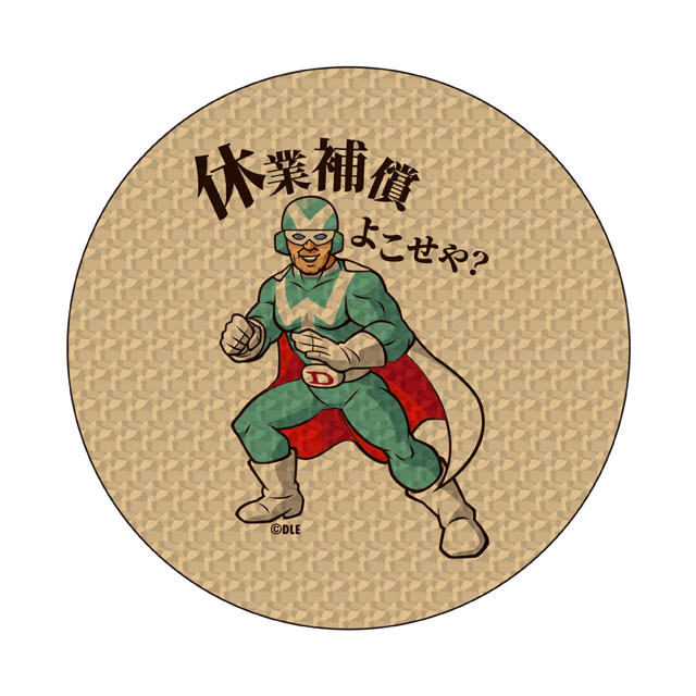 鷹の爪 コースター2枚入り デラックスファイター